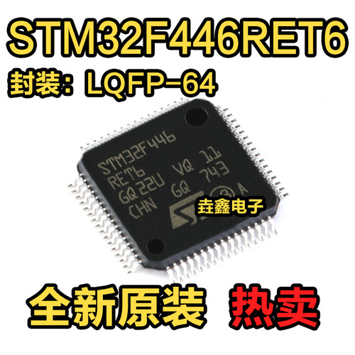 Cortex-M432位微控制器芯片