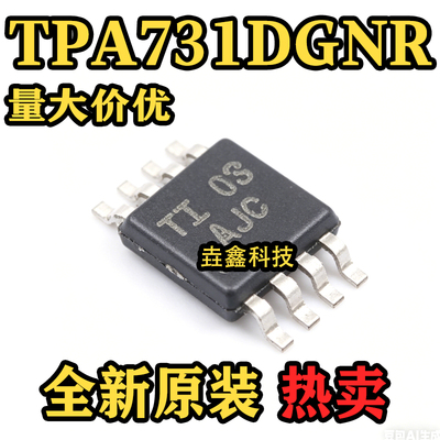 TPA731丝印AJCMSOP8