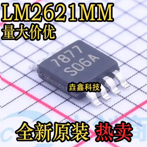 丝印S06AMSOP-8开关稳压器芯片