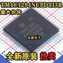 全新原装 TM4C1294NCPDTI3R Ti微控制器芯片 TQFP128 现货价优