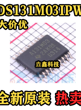原装ADS131M03IPWR 封装TSSOP-20 丝印A131M03 模数转换芯片ADC