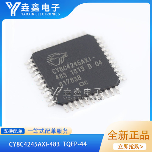 CY8C4245AXI-483QFP-44