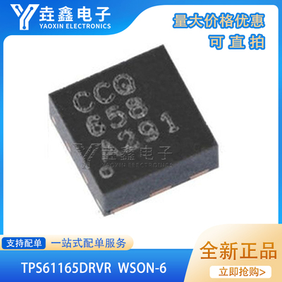 贴片SON6线性稳压器驱动芯片