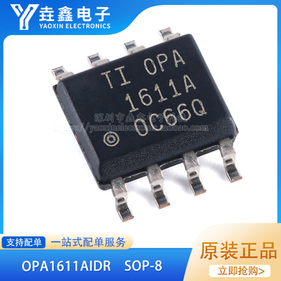 OPA1611AIDRSOP-8全新