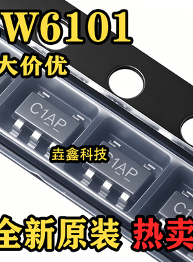 全新原装 BW6101 BW-6101丝印:C1AP SOT23-5 超级电容保护芯片IC