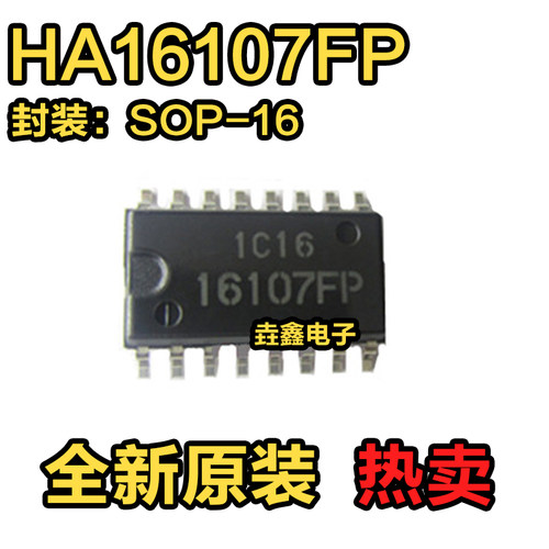 工控变频电源芯片SOP16贴片