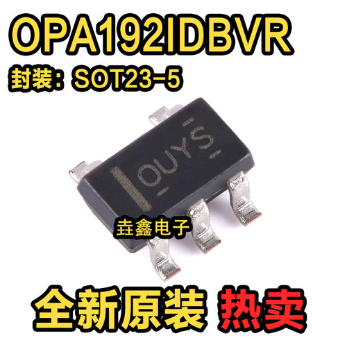 贴片SOT23-5精密运算放大器