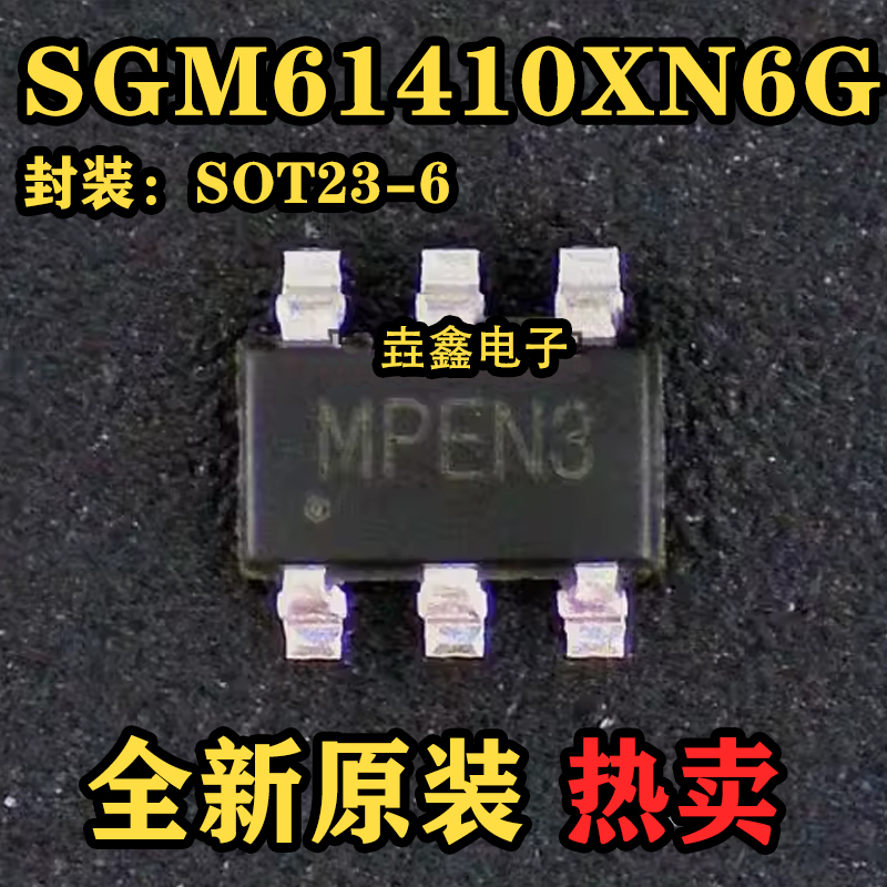 同步整流降压转换器IC芯片