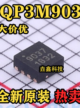 高线性度增益放大器DFN-8封装
