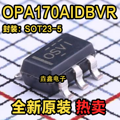 丝印OSVISOT23-5精密放大芯片