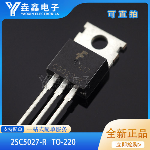 2SC5027-RC5027FJP5027