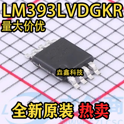 VSSOP-8封装模拟比较器
