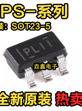 TPS2041C/CDBVR 2051B/BDBVR 2065DBVR 73601PJFQ PLII PYJI PLJI