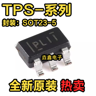 TPS2041C/CDBVR 2051B/BDBVR 2065DBVR 73601PJFQ PLII PYJI PLJI
