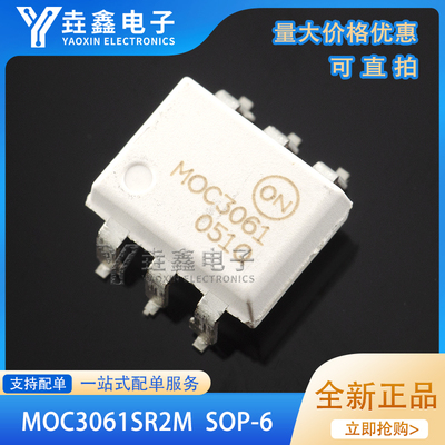 SOP-6光电耦合器芯片