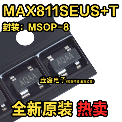 SOT-143MCU监控器IC芯片