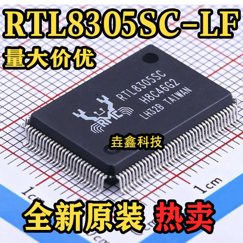 封装PQFP-128以太网交换机芯片