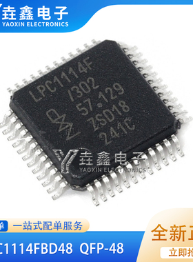 LPC1114FBD48/301 302 303 11C14FBD48/301 11C24FBD48/301 F/301