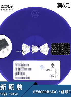 全新原装 SY8009B 丝印CU2 6脚电源管理芯片 高效率1.5A/2A