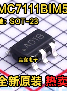 全新原装 LMC7111BIM5X 丝印A01B 封装SOT-23-5 运算放大器IC芯片