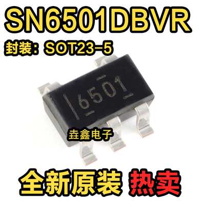 低噪声ADC变压器驱动器IC