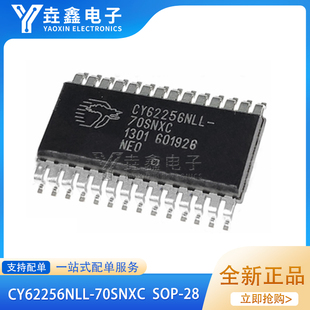 CY62256NLL SOP28封装 全新原装 现货 70SNXC