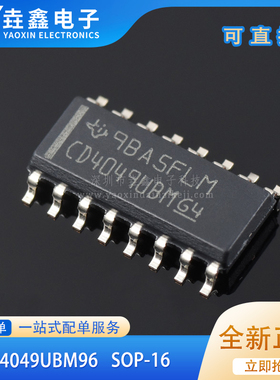 全新原装 CD4049UBM96 CD4049UBDR CD4049UBM 六反相缓冲器SOP-16