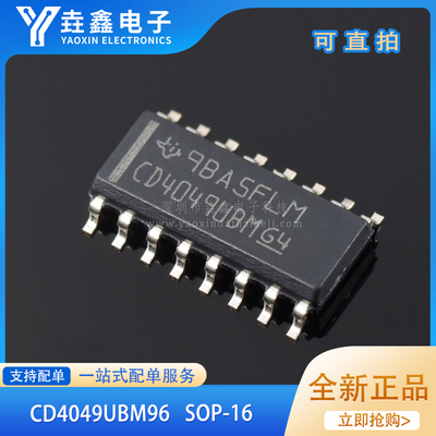 CD4049UBM96CD4049UBDR