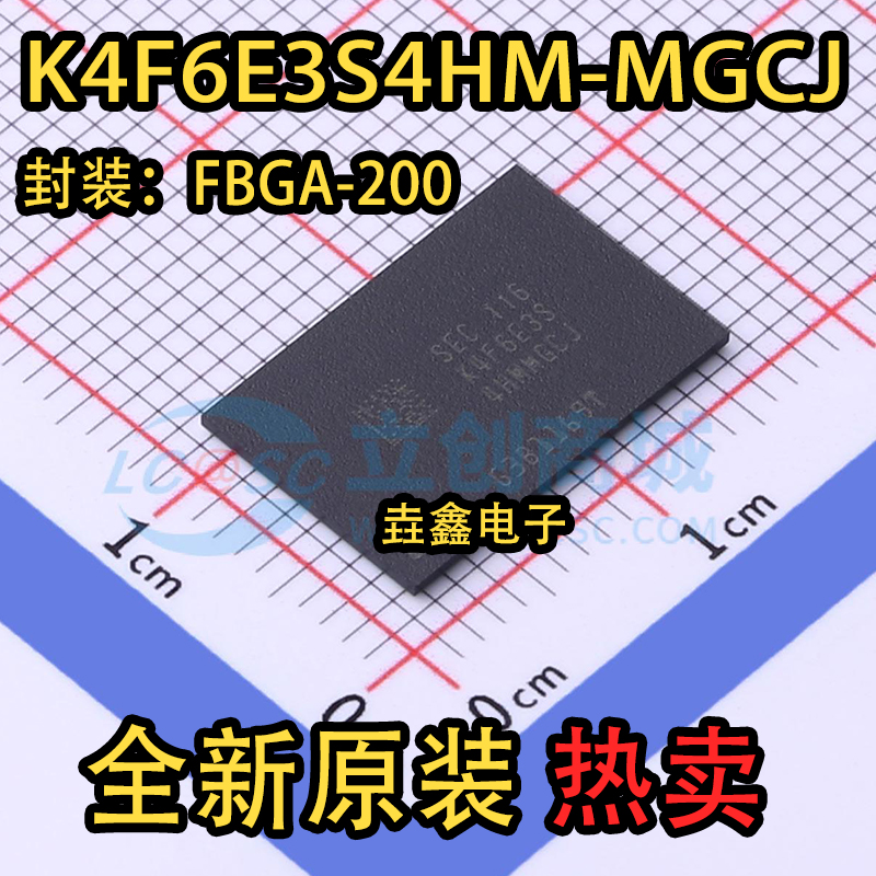 一个起拍全新原装现货芯片