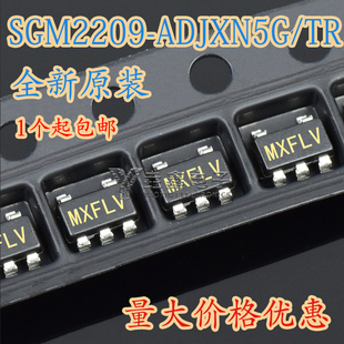 SGM2209-ADJXN5G/TR SOT23-5 丝印MXF** 输出线性稳压器 原装正