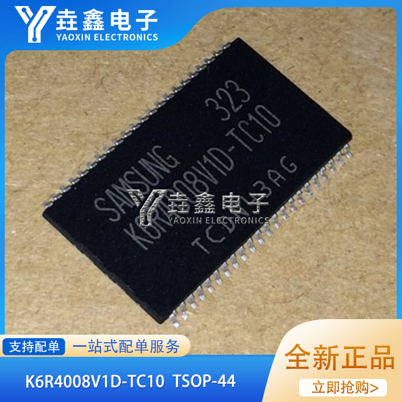 K6R4008V1D-TC10TSOP-44