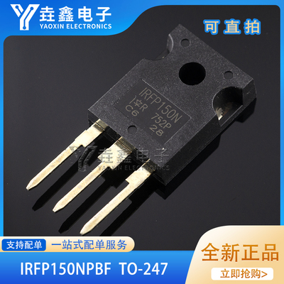 IRFP150NPBFTO-247N100V/42A