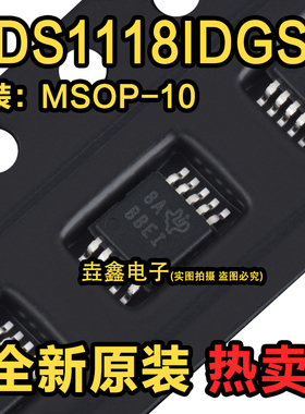 全新原装 ADS1118 ADS1118IDGSR 丝印BBEI VSSOP-10 模数转换器