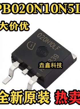 全新原装 IPB020N10N5LF TO-263 丝印020N10LF 场效应管芯片 热卖