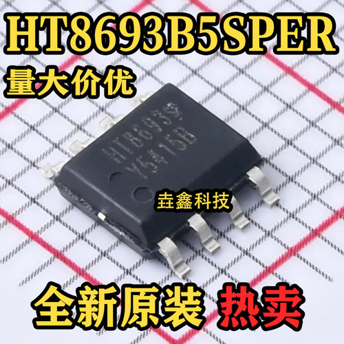 SOP8L-PP音频放大器芯片IC
