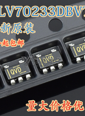 TLV70233DBVT全新原装SOT23-5丝印：QVD低压差稳压器IC芯片