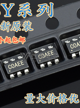 SY6280AAC/AAAC 6345 6288CAAC/D20AAC/C20AAC 6282ACC SOT23-5