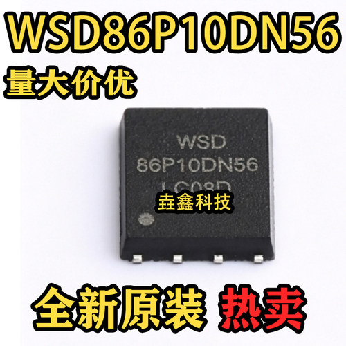 86P10DN56DFN5X6-8L场效应管