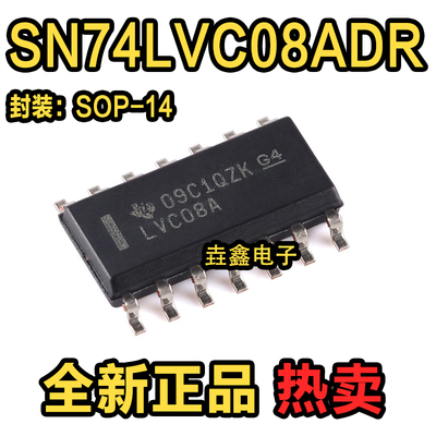 丝印LVC08ASOP14逻辑集成电路