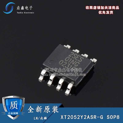 丝印2SES电池电源管理芯片