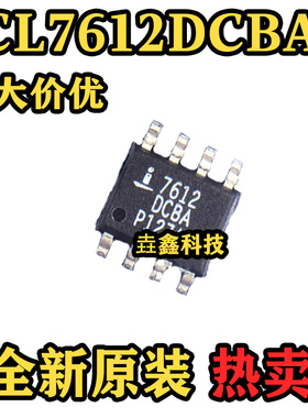 全新原装正品 ICL7612DCBAZ 丝印7612DCBA 封装SOP8 运算放大器