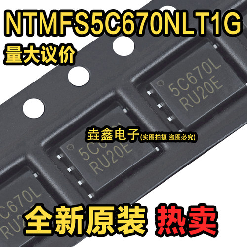 MOS场效应管贴片DFN-5