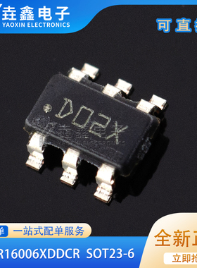 LMR16006XDDCR 丝印D02X 降压稳压器 封装SOT23-6 全新原装