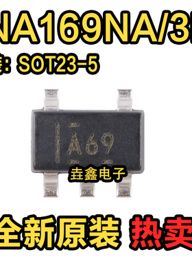 原装正品 贴片 INA169NA/3K SOT-23-5 电流感应放大器IC芯片
