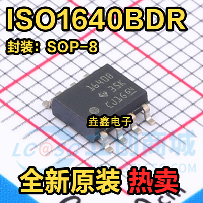 SOP-8贴片数字隔离器芯片