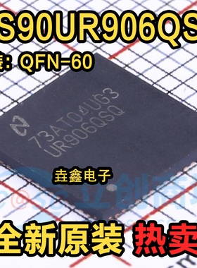 DS90UR906QSQ WQFN60 UR906QSQ 串行器 解串器 IC芯片 原装正品
