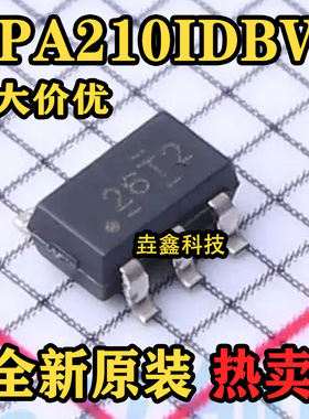 OPA210IDBVR OPA210IDBVT 丝印26T2 全新原装 SOT-235 运算放大器
