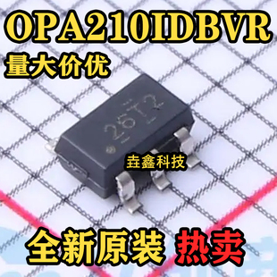 OPA210IDBVR OPA210IDBVT 丝印26T2 全新原装 SOT-235 运算放大器