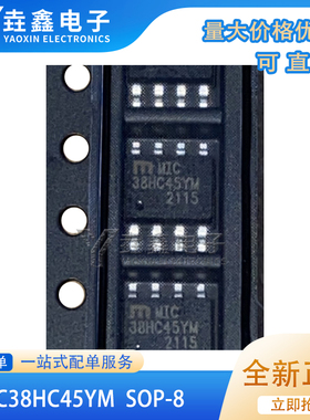 MIC38HC45YM 38HC45YM SOP8脚贴片 集成电路IC 开关式控制器IC