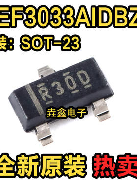 原装正品 REF3033AIDBZR 丝印R30D SOT-23 3.3V 电压基准IC芯片